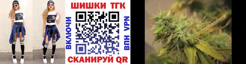 Как найти наркотики Черноголовка гидра ТОР  КОКАИН  Альфа ПВП  Марихуана  Меф мяу мяу  ГАШИШ 