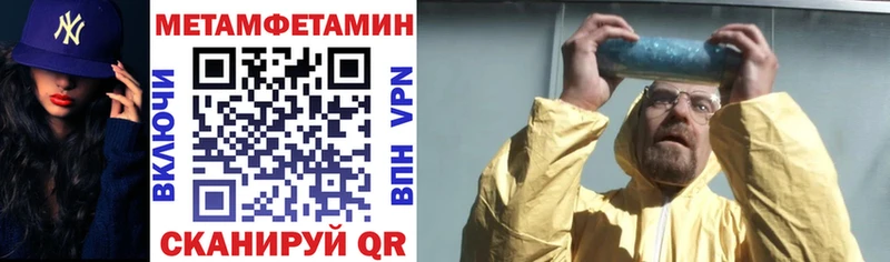Амфетамин VHQ  где продают наркотики  Черноголовка 