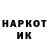 Конопля AK-47 Dimastershok