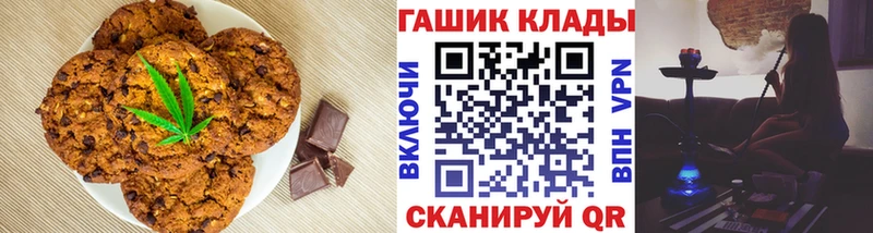 Cannafood марихуана  где купить   Черноголовка 