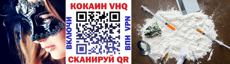 Cocaine 98% Черноголовка