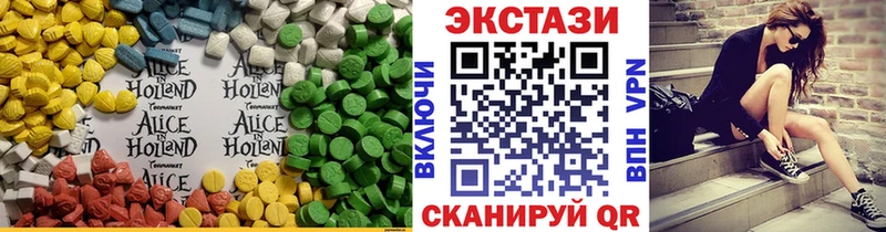 ЭКСТАЗИ 280 MDMA  закладка  Черноголовка 