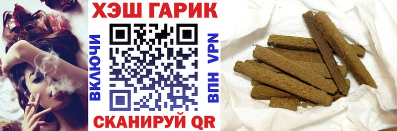 ГАШ Изолятор  Черноголовка 