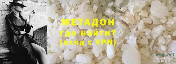 героин Лабытнанги