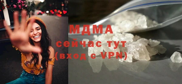 герыч Ладушкин
