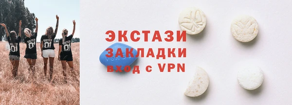 метадон Куйбышев