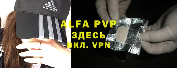 героин Лабытнанги