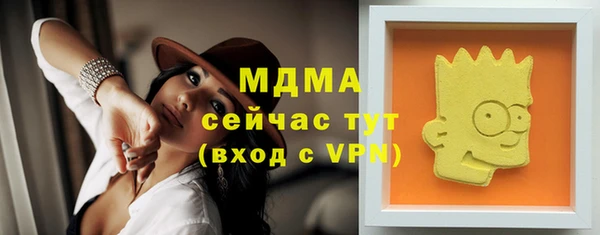 герыч Ладушкин