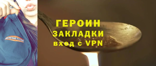 героин Лабытнанги