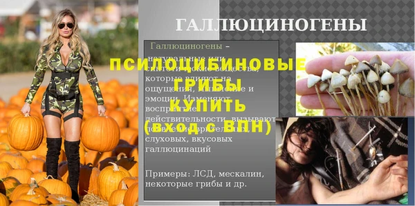 трава Лагань