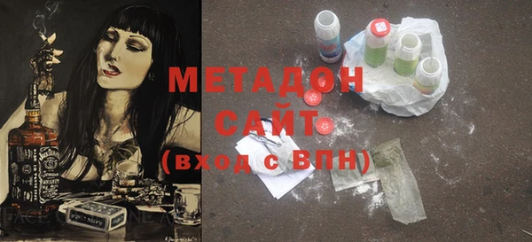 таблы Нязепетровск