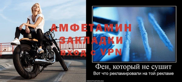 трава Лагань