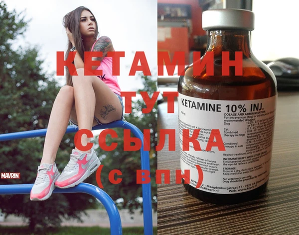 героин Лабытнанги
