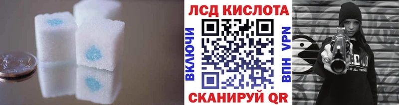 продажа наркотиков Черноголовка ЛСД экстази кислота