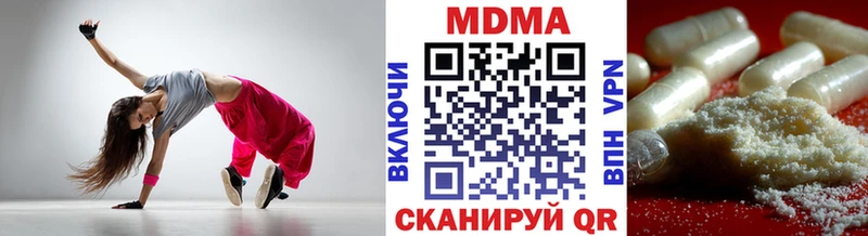 MDMA Molly  наркошоп  Черноголовка 