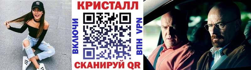 Метамфетамин Декстрометамфетамин 99.9%  Черноголовка 