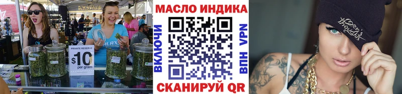 Дистиллят ТГК концентрат  Черноголовка 