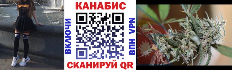 Марихуана Ganja  Черноголовка 